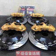 布雷博brembo GT6GT4前六後四剎車改裝卡鉗