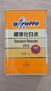 化白水
