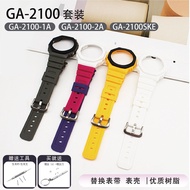 Replacement GA-2100 Strap Case Set Suitable for GA2100 GA2110 GA-B2000 Strap Replacement Strap
