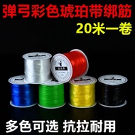 Amber Band Strap Elastic Line Tie Band Traditional Card Ball Flat Rubber Band Strong Round Rubber Ba