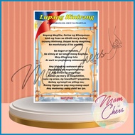 Laminated Wall Poster Decor LUPANG HINIRANG PANATANG MAKABAYAN