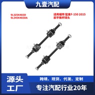 Suitable for Ford Raptor F-150 2015Front Stabilizer Bar Ball Joint/9L3Z5K483D/With oil nozzle4wd