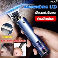 Cordless Hair Clipper Does Not Hurt The Skin Shaving Cutting Smart Rechargeable Quiet DL-210
