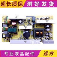 Original TCL L42M61F/E9FBD/L37E9E Power Board 40-6PL37C-PWD1XG/PWE1XG