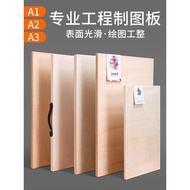 A1 Drawing Board Wooden Board Engineering Drawing Board Wooden Board Mechanical Drawing Building Pro