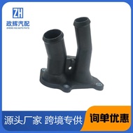 Suitable for Ford Fox 12 Models 1.6 Wings Bo Furuisi Thermostat Seat OE: 2S6G-9K478BD