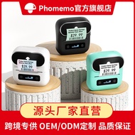 Phomemo Barcode Printer Mini Bluetooth Thermal Printer Adhesive Small Label Printer Household
