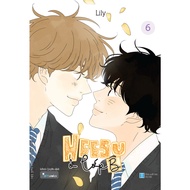 Book - Heesu In Class B (Episode 6)