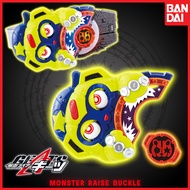Kamen Rider Geats DX Monster Raise Buckle