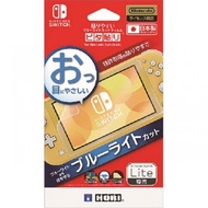 NSW SCREEN PROTECTIVE FILTER FOR NINTENDO SWITCH LITE (BLUE LIGHT CUT) (JAPAN) แผ่นเกมส์ Nintendo Switch™ By Classic Game