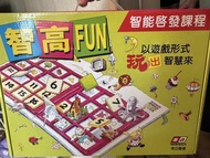 智高FUN智能啟發課程