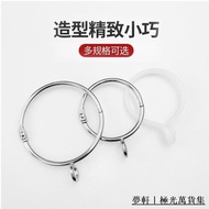 < Shopee Kill🚀> [30 Days Hot Sale 1061 Pieces] Curtain Open Ring Ring Movable Metal Hook Roman Rod C