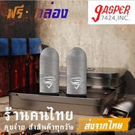 2pcs + Box gaming finger Bag sleeve Non-Slip Sweat-Proof Play Mobile Game pubg rov ff Glove jasper74