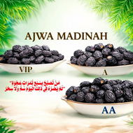 ( FRESH STOCK ) Kurma Ajwa Vip Jumbo /AA/A /Madinah Dates Kurma Ajwa Premium Ajwa Dates