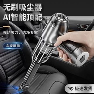 Car Vacuum Cleaner Car Wireless Charging Car Small Dedicated High-Power Power Powerful High Suction 