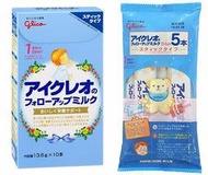 24h出貨🇯🇵日本境內 ICREO 固力果奶粉 皇室御用 粉盒奶粉 外出攜帶包