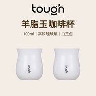 [Kale Life] tough Suet Jade Coffee Cup 100ml Coffee Hand Brew Coffee Espresso Coffee Coffee Cup Drin