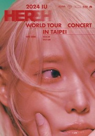 🩵代搶 IU H.E.R. WORLD TOUR CONCERT IN TAIPEI