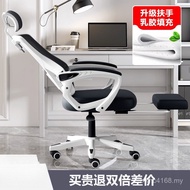 Gamer Chair Electric Office Recliner Dormitory Chair Can Chair Competitive QPZI