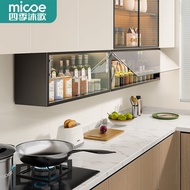 Micoe Kitchen Spice Rack Wall-Mounted Wall Cupboard Condiment Cassette Punch-Free Storage Organizer Cabinet