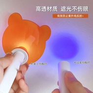 Light Shield Shaped UV Lamp Nair Art | UV Lamp Protector UV Light UV Light for Nails