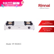 ส่งฟรี Rinnai เตาแก๊ส  เตาแก๊สตั้งโต๊ะ 2 หัวเตา รุ่น RT-702SCC