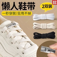 [Footprint Tribe] Easy Slip-On Elastic Shoelaces - Perfect Fit for Kids & Adults