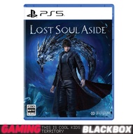 PS5 Lost Soul Aside (R3 / Asia / Multi-Language) Playstation 5