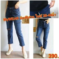 BIG SIZE 5-Inch Jeans Large Pants For Fat People Fashion People 26-44 Inches