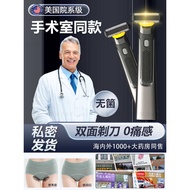American Electric Pubic Hair Razor Male Women Universal Private Part Delivery Shaver Trimming Lower 