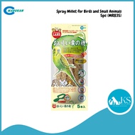 Marukan Spray Millet for Birds and Small Animals (5stick) (MR835)