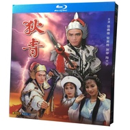 Blu-Ray Hong Kong Drama TVB Classic Series / The Legend of Dik Ching / 1986 Full Version Boxed Michael Miu / Kitty Lai Hobby Collection