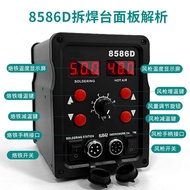 8586d High Power Two-in-One Soldering Station Soldering Iron Equipment Display Screen Gun Independen