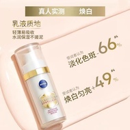 NIVEA NIVEA Female Spot-Fading Whitening Spot-Fading Acne-Fading Spot-Fading Serum ml Yellow