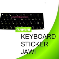 Arabic Keyboard Sticker Jawi Arabic Sticker Jawi PVC Waterproof & Dustproof Arabic Sticker for All L