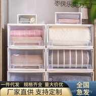 Storage Storage Box Storage Box Storage Box Toy Wardrobe Thickened Underwear Clothes Drawer Type Pla