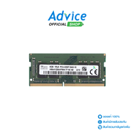RAM DDR4(3200, NB) 8GB HYNIX 8 CHIP - A0148326 As the Picture One