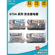 Omron Safety Relay G7SA-3A1B 2A2B 4A2B 3A3B 5A1B DC24 DC110 48