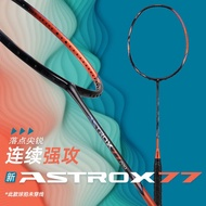 Yonix Feather Shot yy Sky Axe AX77 Series PRO Single Shot Full Carbon Advanced tour Beginner play Un