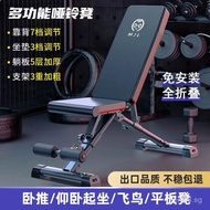 Source Factory Sit-Up Bench Commercial Dumbbell Bench Bench Press Bench Gym Special Bench Press Benc