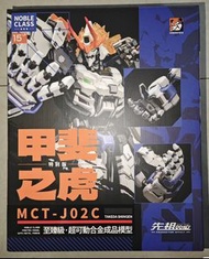 模壽 甲斐之虎 白虎 眾籌特別版 MCT-J02C 至臻級 先祖效應 合金玩具成品 非Metal Build 限量版 Moshow