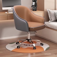 Study Study Study Comfortable Swivel Chair Sedentary Chair Computer Chair Bedroom Office Chair Seat 
