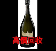 免費估價 全港澳上門：Dom Perignon 2013 香檳王 唐培裡儂，酒、洋酒、威士忌、白蘭地（Brandy）、軒尼詩（Hennessy），馬爹利（Martell），麥卡倫（Macallan），