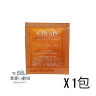 SUNTORY三得利 vitoas蜜得絲 多效極妍鎖濕菁華[1ml*1包入][三得利專賣]【隨貨附發票】