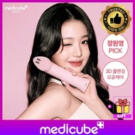 Medicube AGE-R Booster Vibrating Cleanser Head | 3D Sonic Cleansing | Pore Care | Beige / Pink