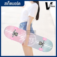 สเก็ตบอร์ด สเก็ตบอร์ด 4 ล้อ skateboard สเก็ต บอร์ดSkateboards Customized สเก็ตบอร์ดแฟชั่น ลายสวย เลือกได้