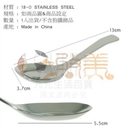 Wang-like Children's Small Table Spoon J-00089 Children's Spoon Table Bowl Spoon Table Spoon Soup Sp