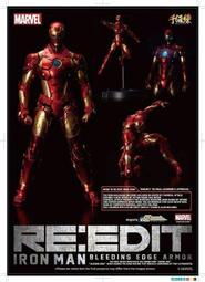 野獸國 千值練 RE:EDIT #01 英雄時代 鋼鐵人 血邊盔甲 IRON MAN Bleeding Edge 全新品