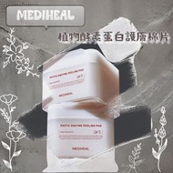 Mediheal植物酵素角蛋白去角質爽膚棉片90片 (只剩小量現貨) 可預定