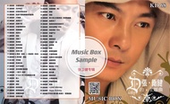 USB pendrive mp3 songs Kd 68-张卫健精选专辑
